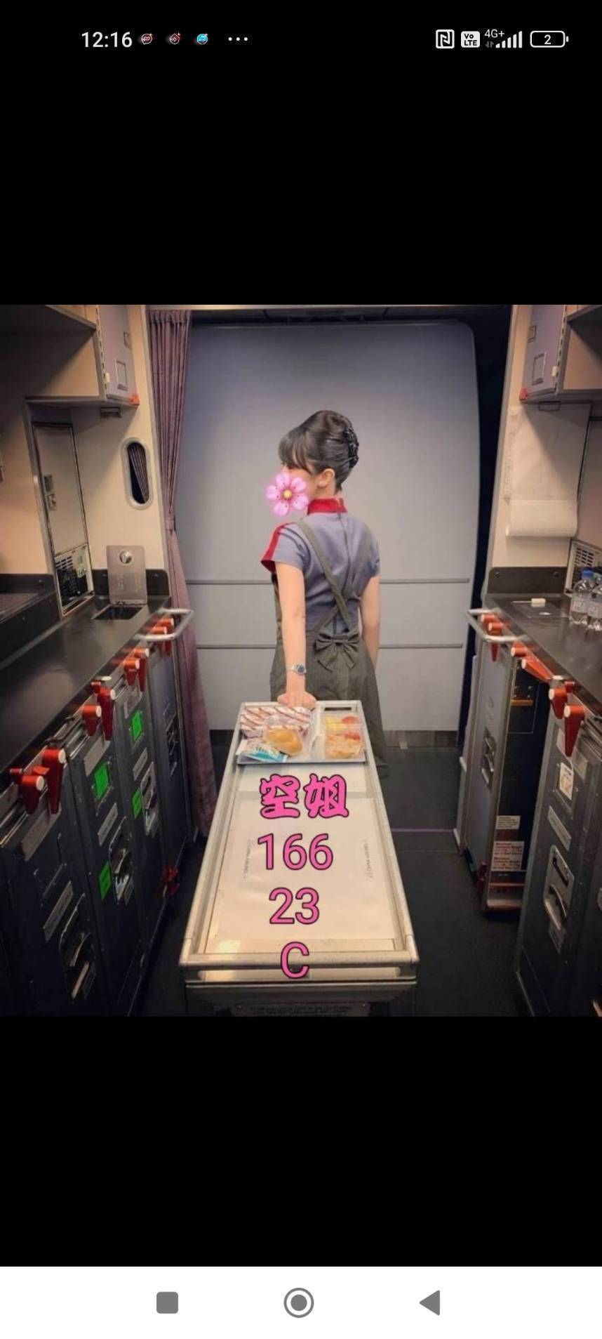 青魚 苗栗 水蓮 胸圍36D 身高161